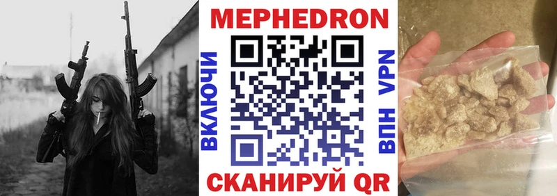 Названия наркотиков Звенигород Галлюциногенные грибы Alpha PVP КОКАИН Амфетамин Бошки Шишки МЕФ ГАШ
