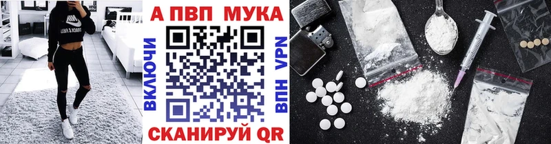 A-PVP СК КРИС  купить наркотик  Звенигород 