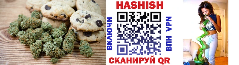 Печенье с ТГК конопля  наркота  кракен ТОР  Звенигород 