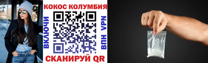 Cocaine 98%  blacksprut ссылка  Звенигород 
