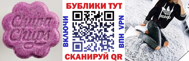 Ecstasy круглые  где можно купить наркотик  Звенигород 