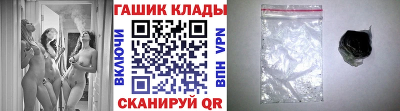 где можно купить Звенигород ГАШИШ Cannabis