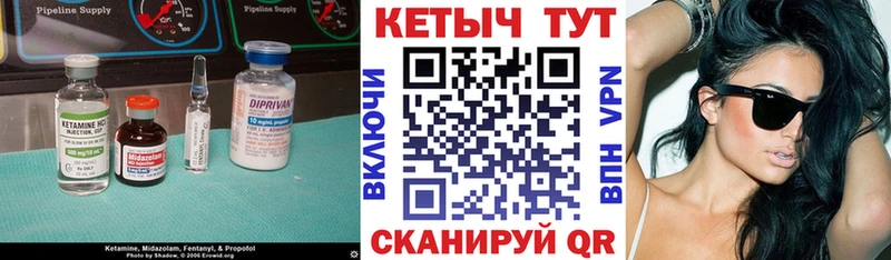 купить закладку  Звенигород  КЕТАМИН ketamine 