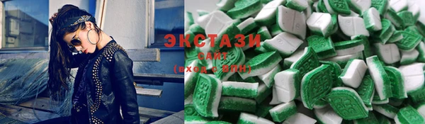 мет Горнозаводск