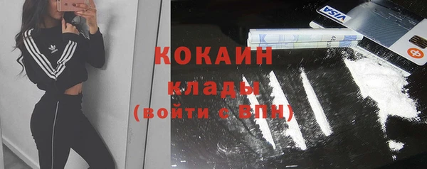 скорость mdpv Вязьма