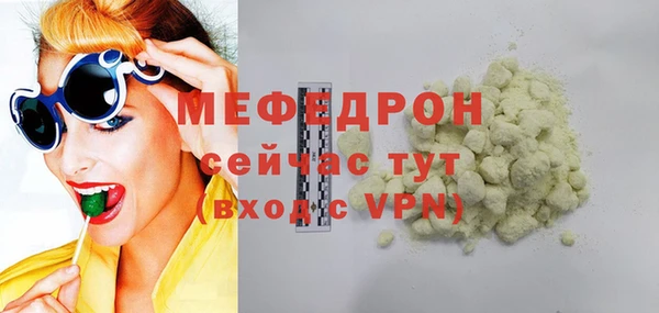 кристаллы Горно-Алтайск