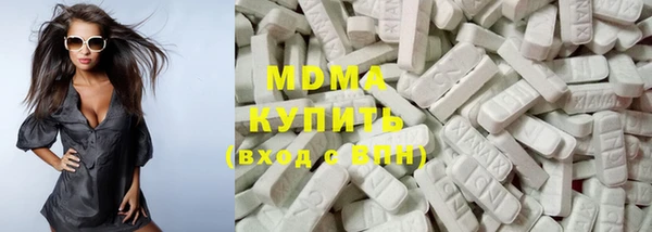 кристаллы Горно-Алтайск