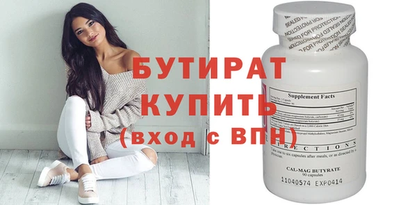 кристаллы Горно-Алтайск