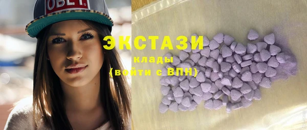 шишки Тобольск