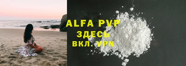 мет Горнозаводск