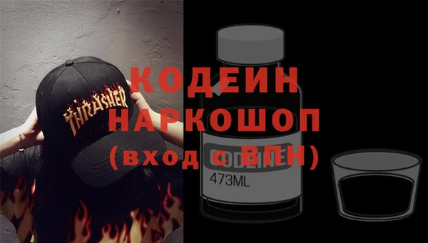 хмурый Вязники
