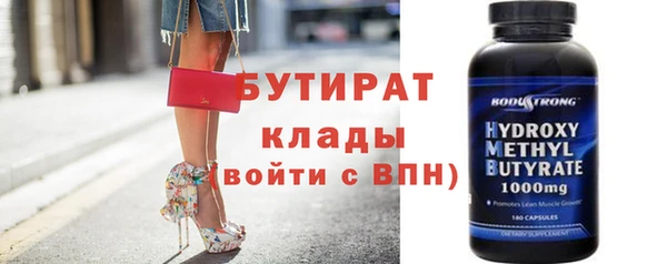 мет Горнозаводск
