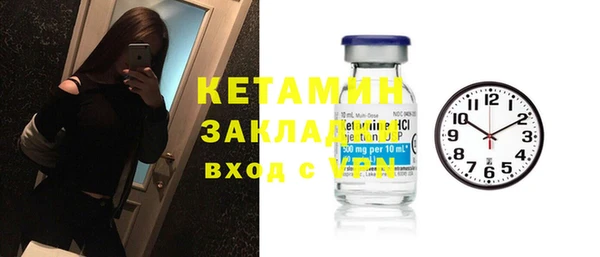 амфетамин Горняк