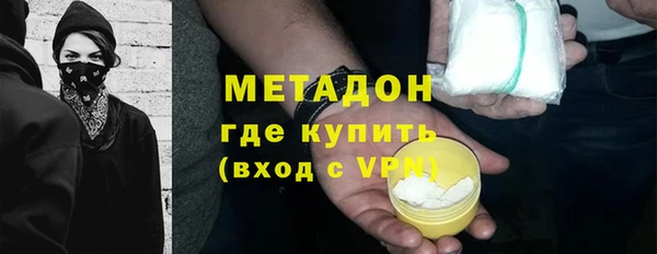скорость mdpv Вязьма