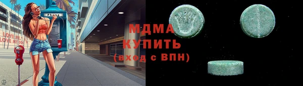 мет Горнозаводск