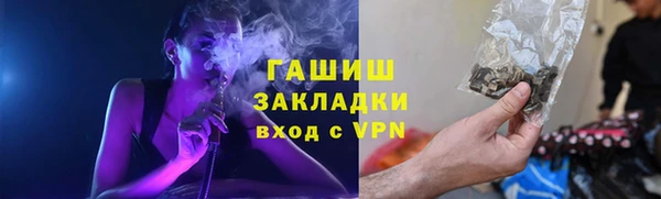 амфетамин Горняк