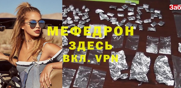 дживик Вяземский