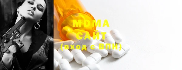 Альфа ПВП Тихорецк