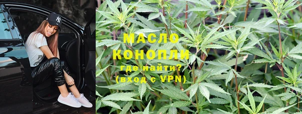 мет Горнозаводск