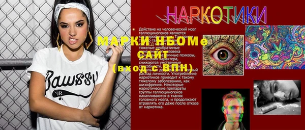 дживик Вяземский