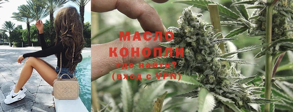 кристаллы Горно-Алтайск