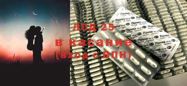 амфетамин Горняк