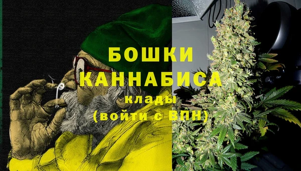 амфетамин Горняк