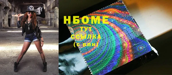 амфетамин Горняк