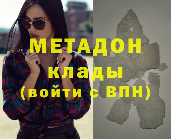 скорость mdpv Вязьма