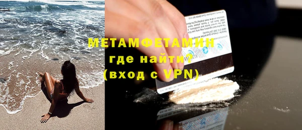 хмурый Вязники