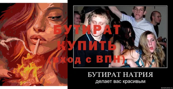 хмурый Вязники