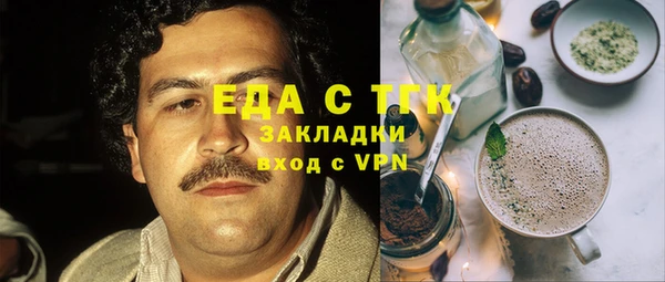скорость mdpv Вязьма