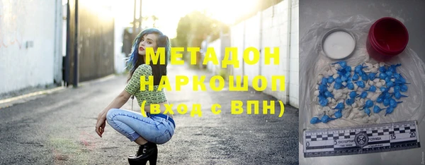 кристаллы Горно-Алтайск
