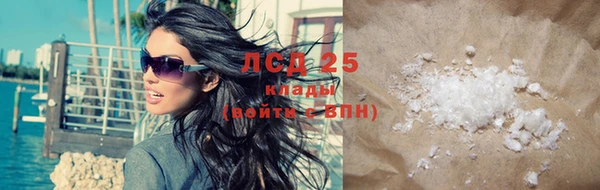 амфетамин Горняк