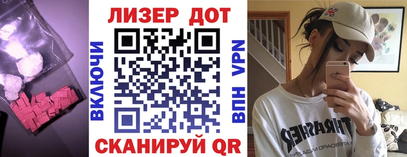 где купить наркотик  Звенигород  ЛСД экстази кислота 