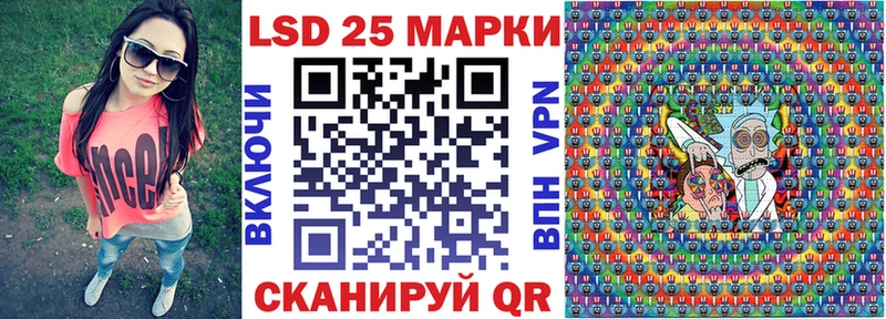Марки N-bome 1,5мг  Звенигород 