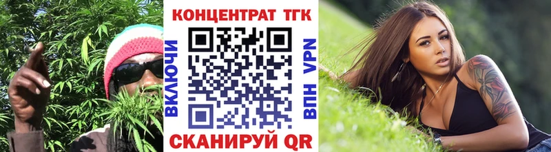 ОМГ ОМГ ссылка  дарк нет официальный сайт  Дистиллят ТГК жижа  Звенигород 