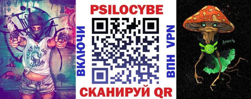 Галлюциногенные грибы мицелий Звенигород